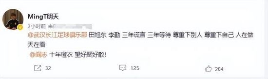 住持长眉师父（吴孟达饰）须发皆白却笑容满面，眨眼、开心拍手等俏皮动作尽显孩子气，和;新笑林小子玩闹在一起毫无违和感；郝劭文拱手含笑作揖，似乎在说;多年不见，别来无恙；最为令人惊叹的是，大师兄迷恋的女神小红，多年来风采不减气质出尘